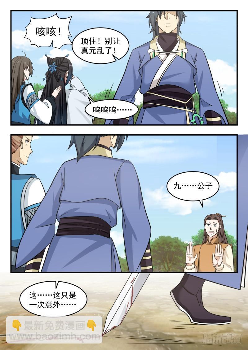464 谁干的6
