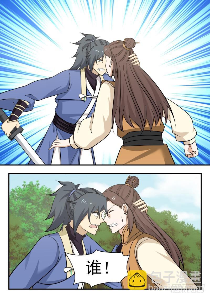 464 谁干的9