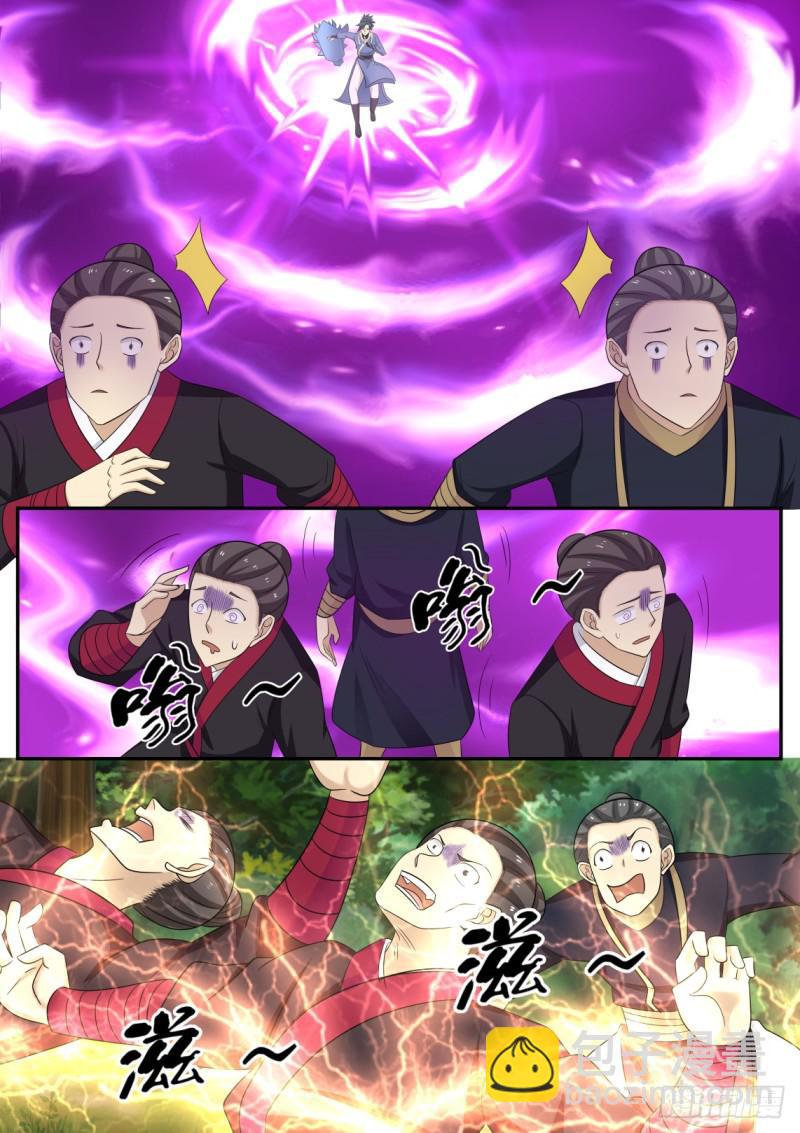 465 我会放过你们？6