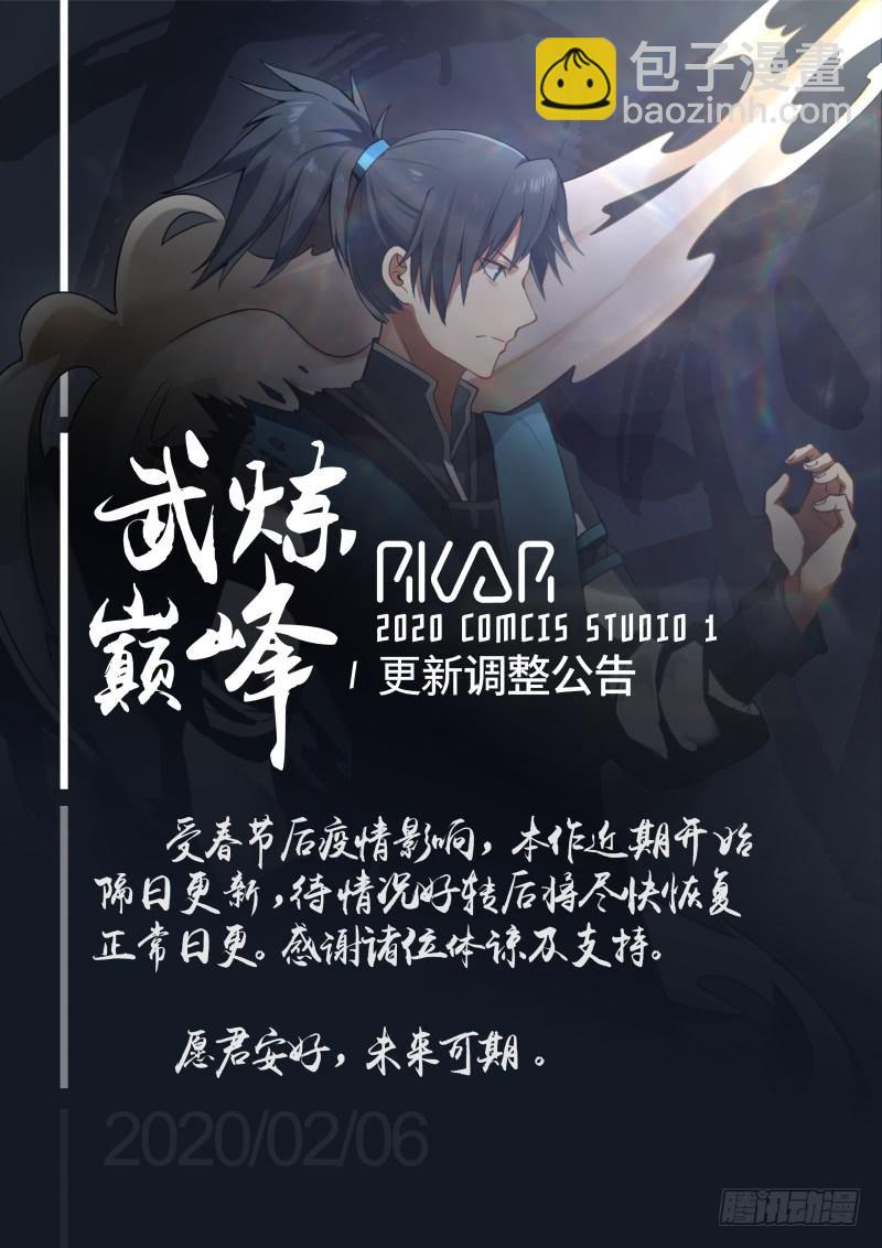 466 追杀13