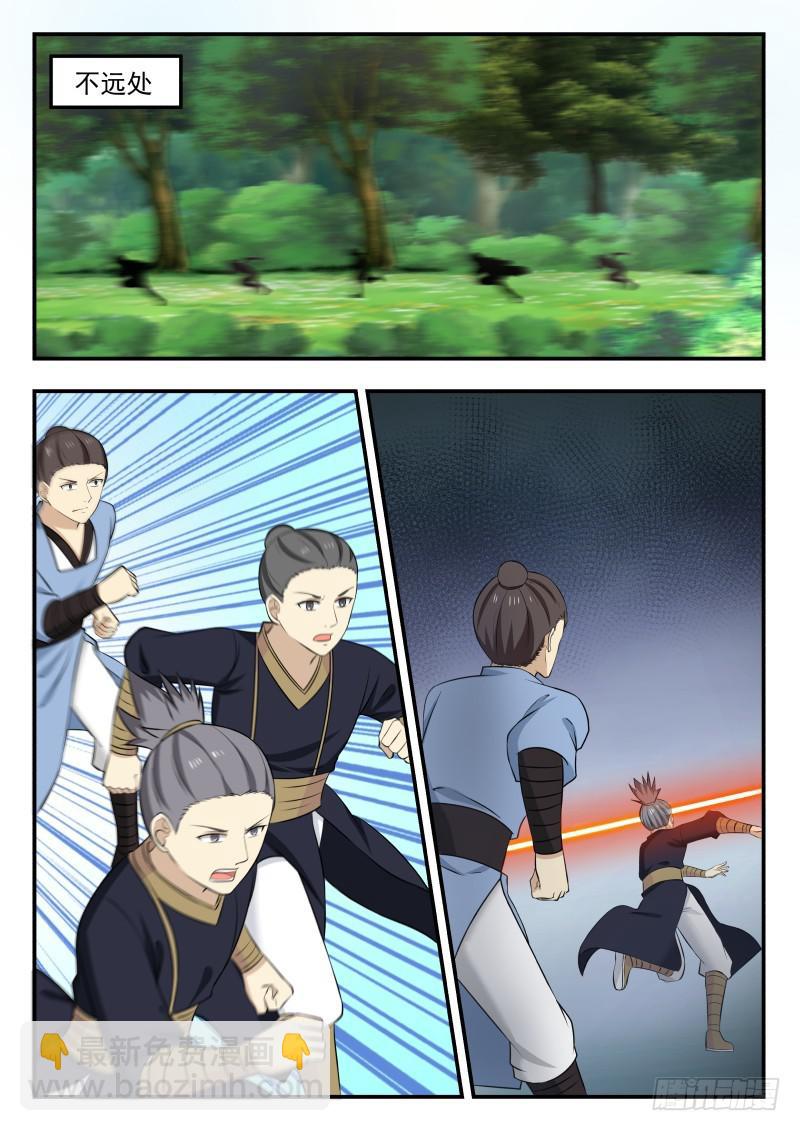 466 追杀4