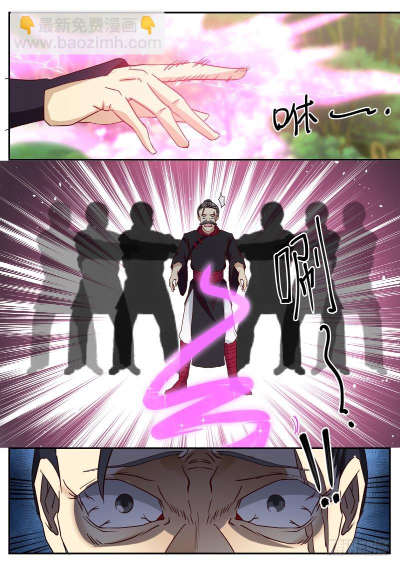 467 替死鬼11