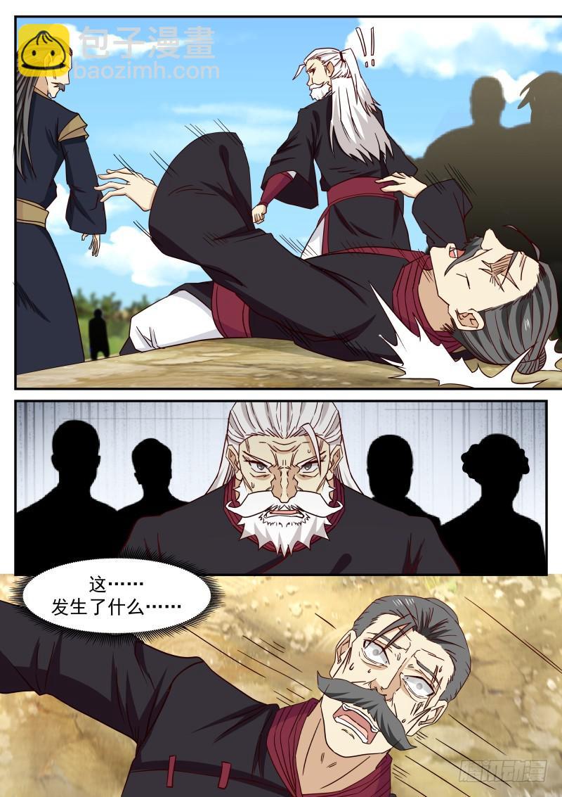 467 替死鬼12
