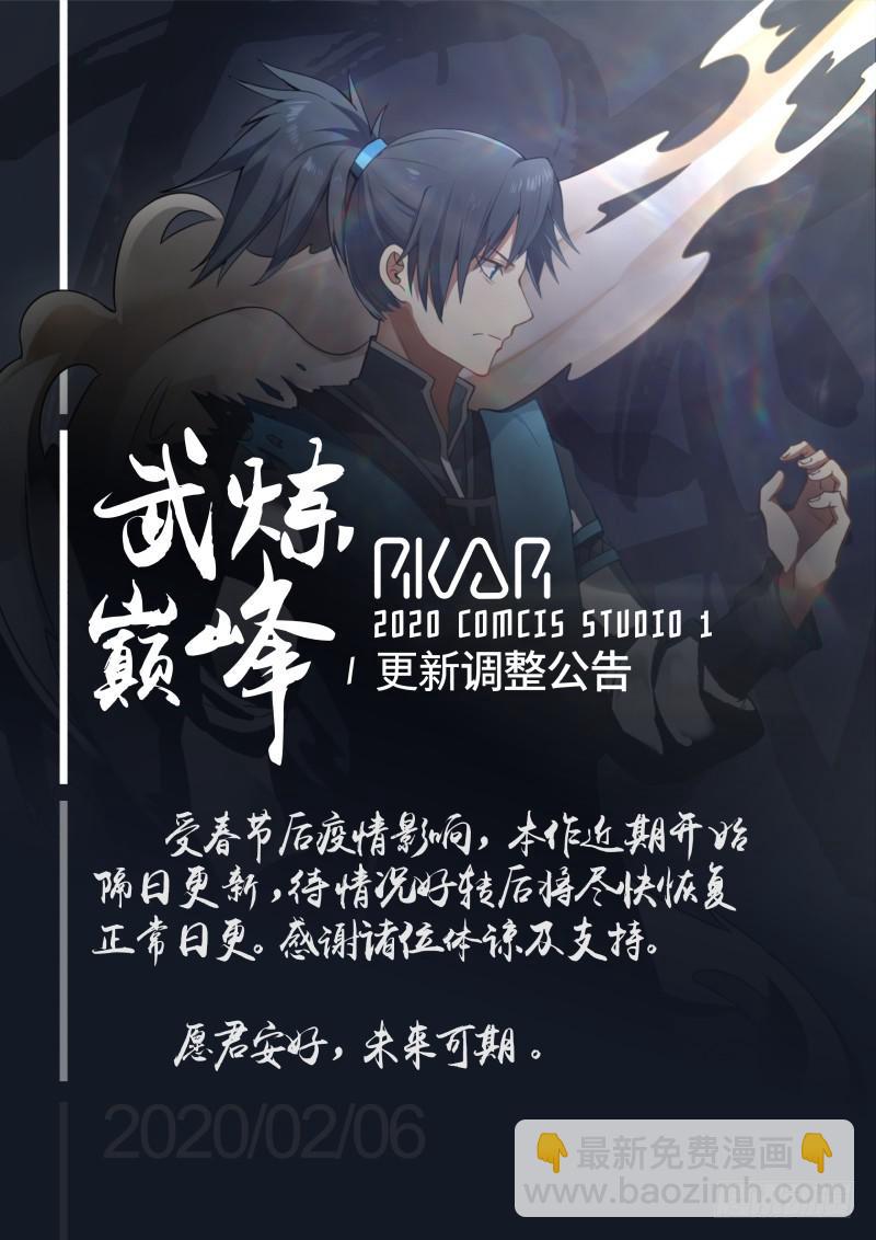 470 杀上门13