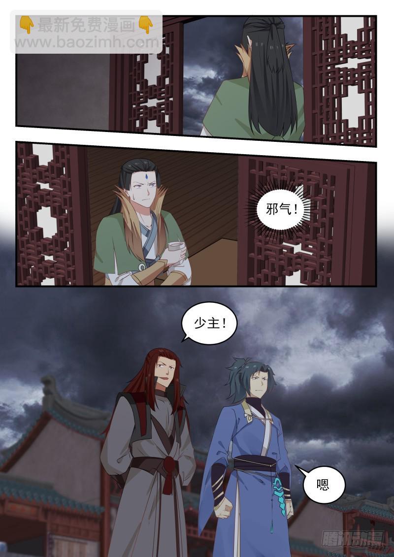 471 你杀得了么？1