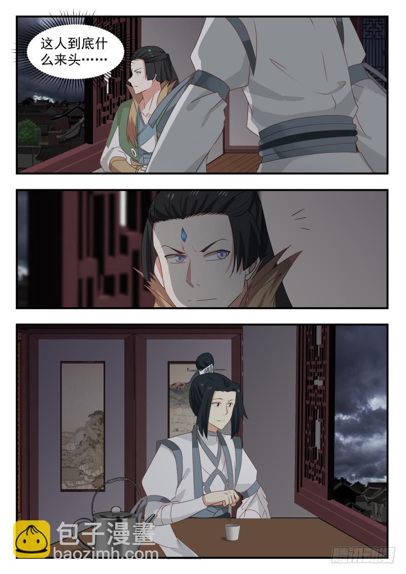 471 你杀得了么？2