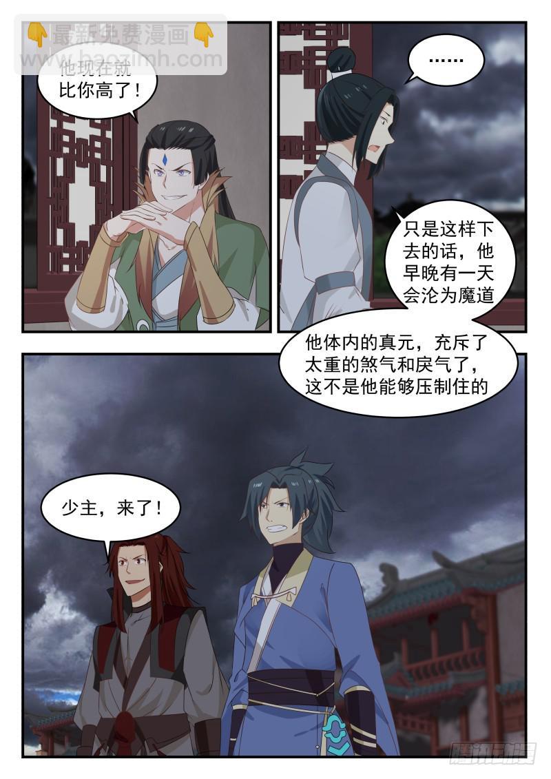 471 你杀得了么？5