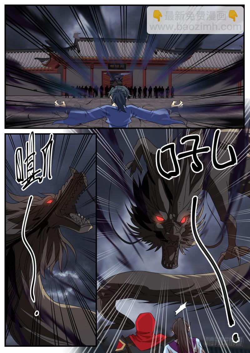 473 意境1