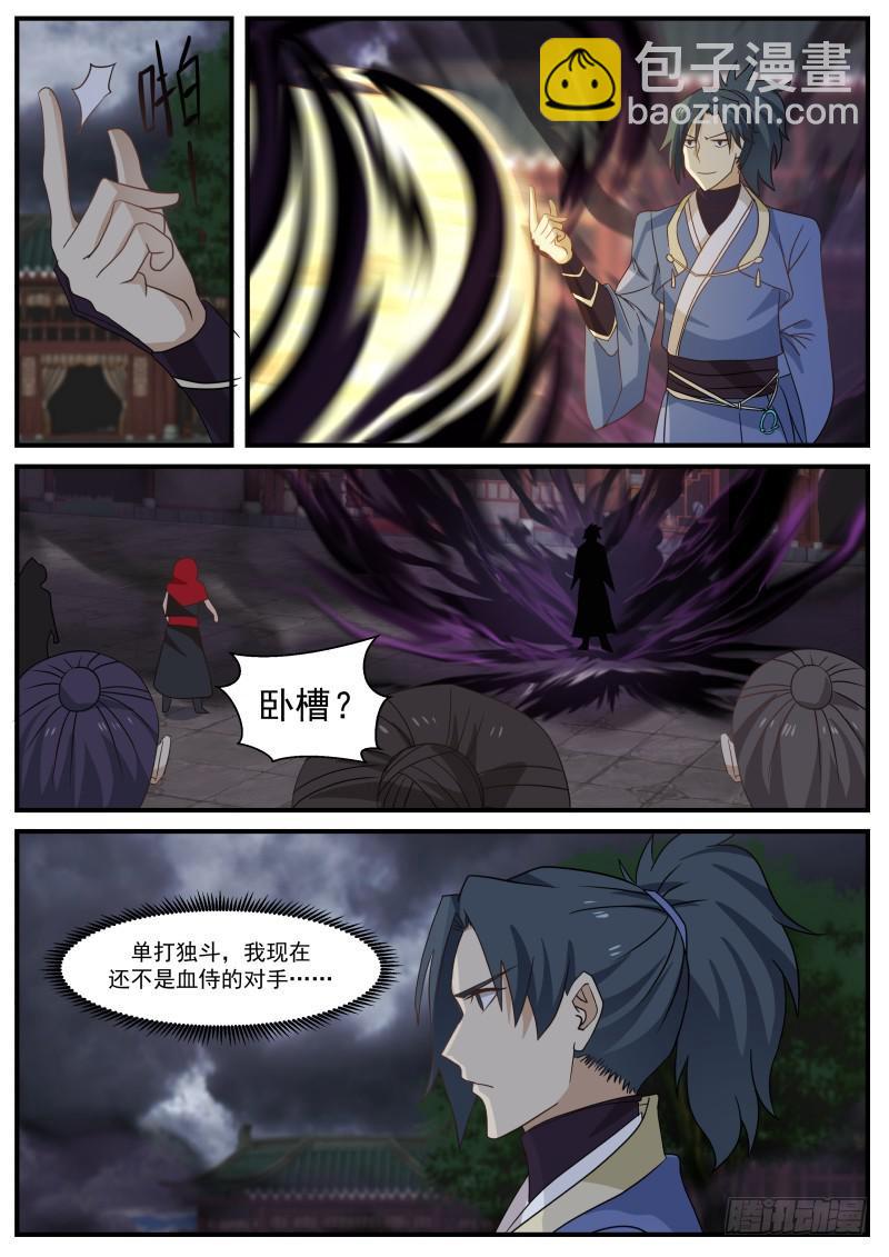 473 意境10