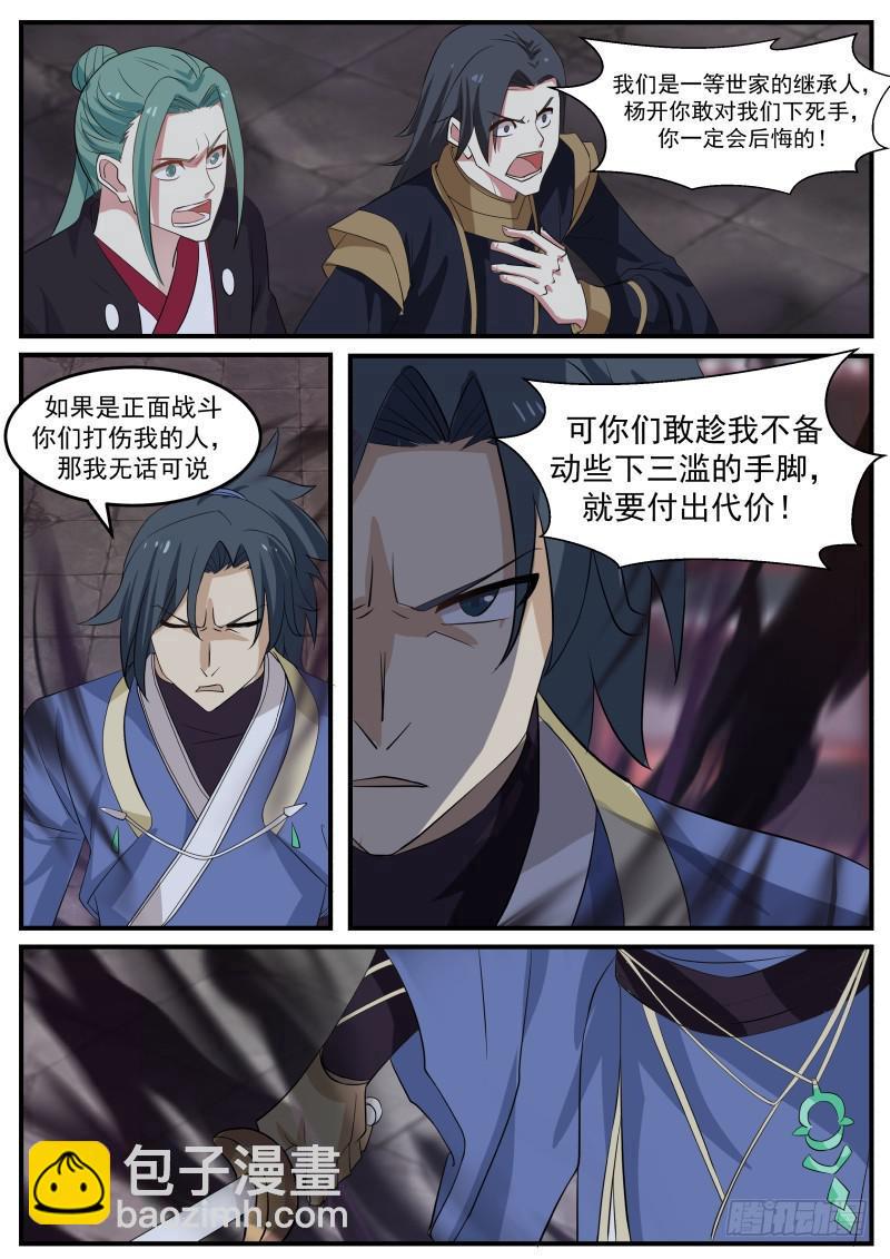 473 意境12