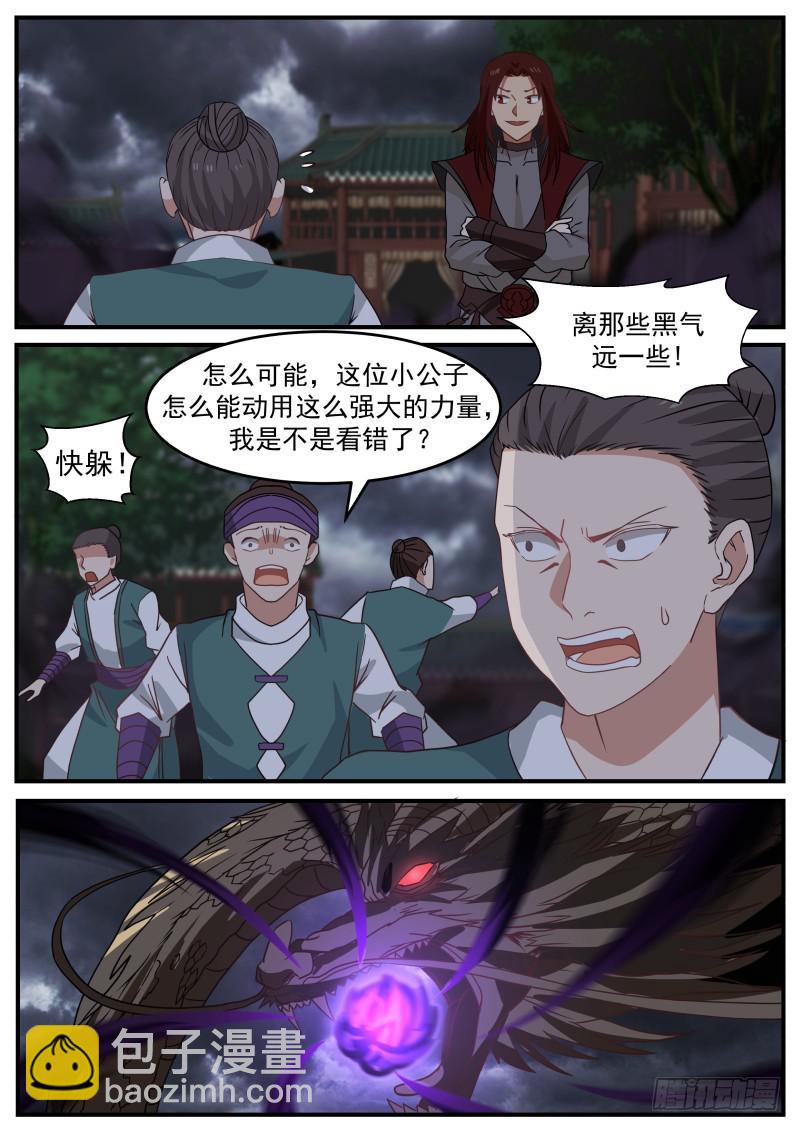 473 意境6