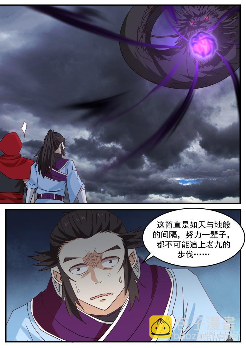473 意境7