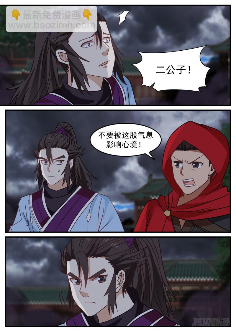 473 意境8