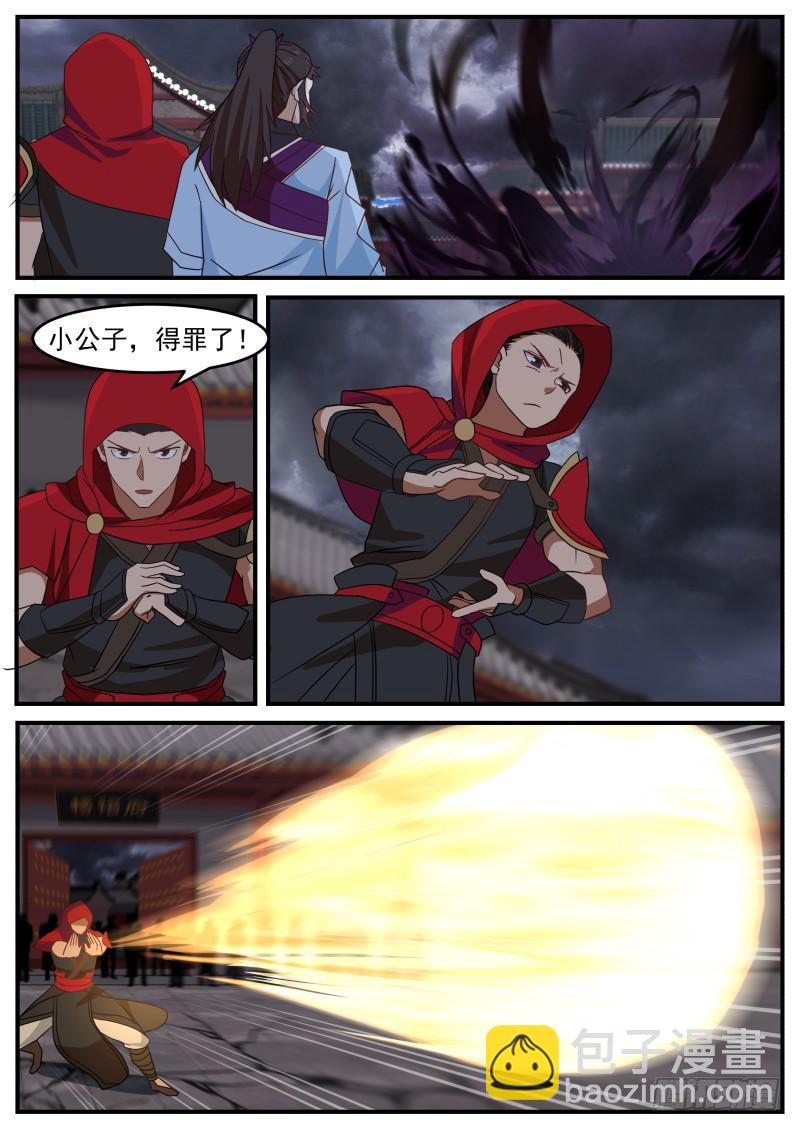 473 意境9