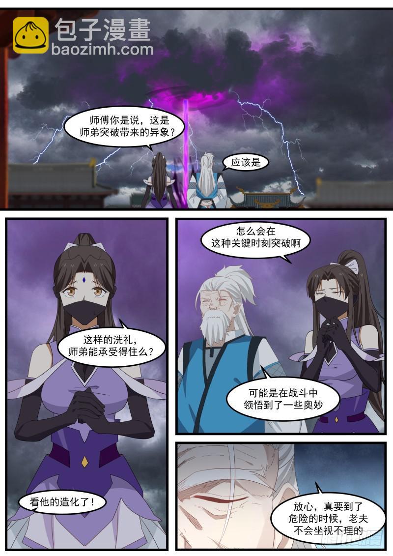 474 领悟10