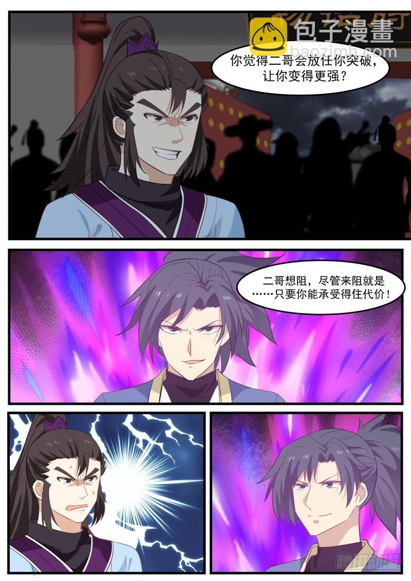 474 领悟12