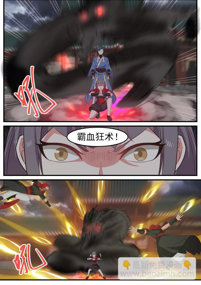 474 领悟2