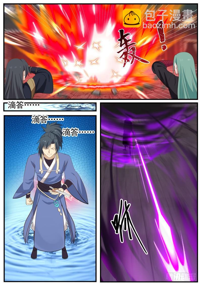 474 领悟3