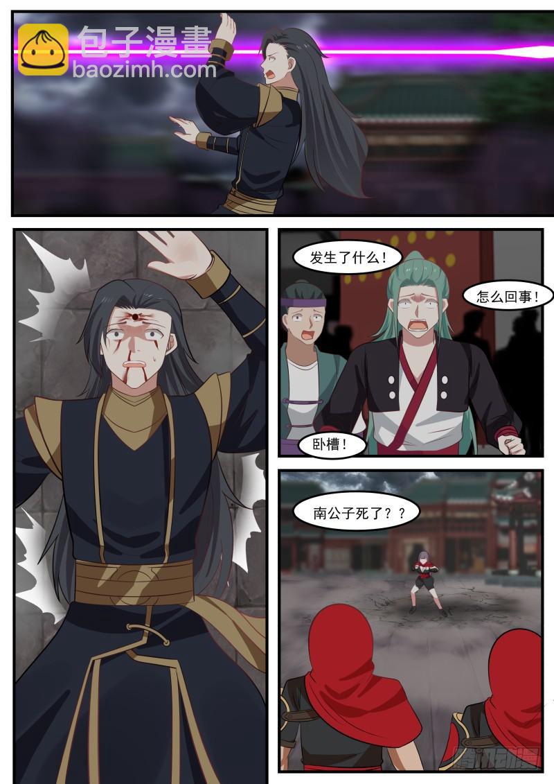 474 领悟5