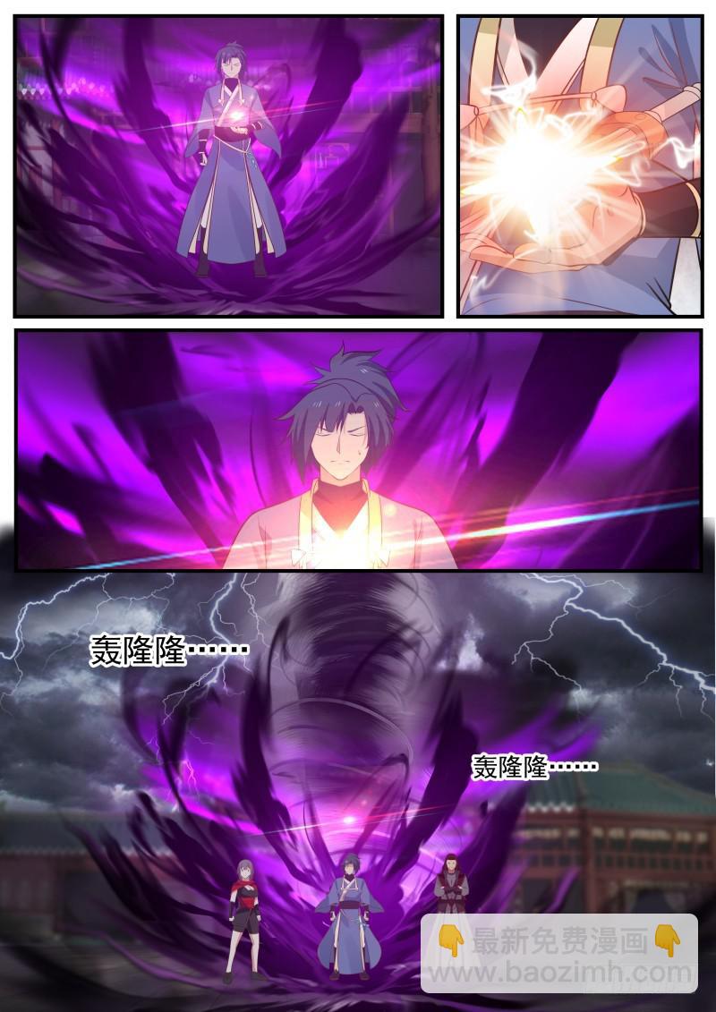 474 领悟6