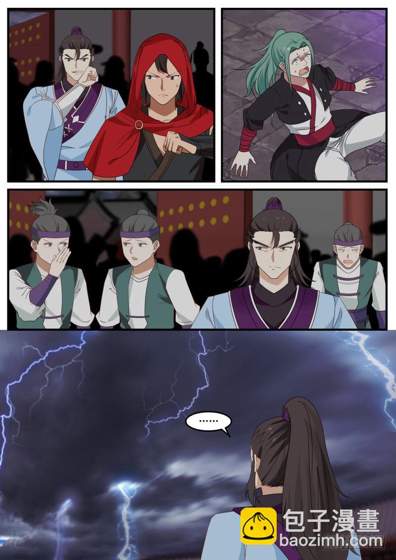 474 领悟7