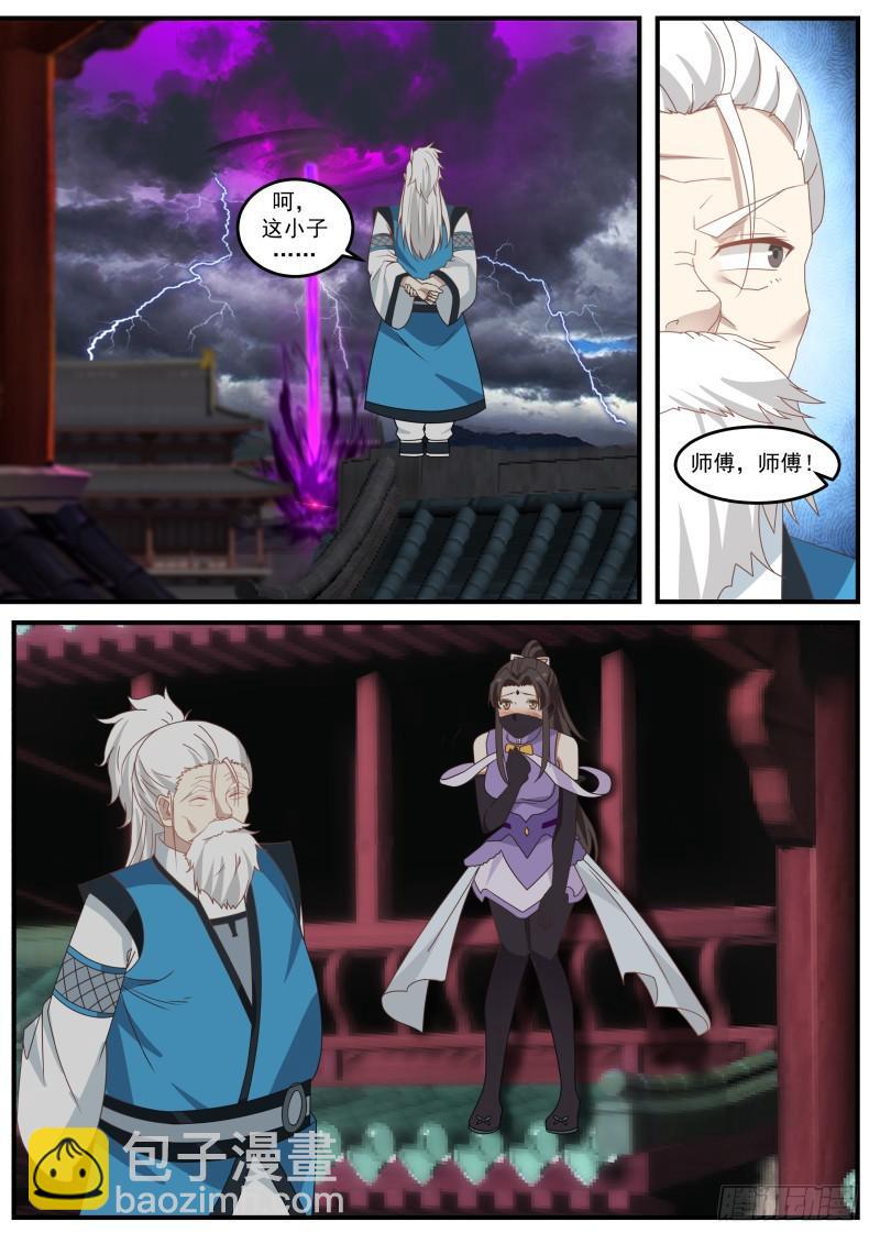 474 领悟8