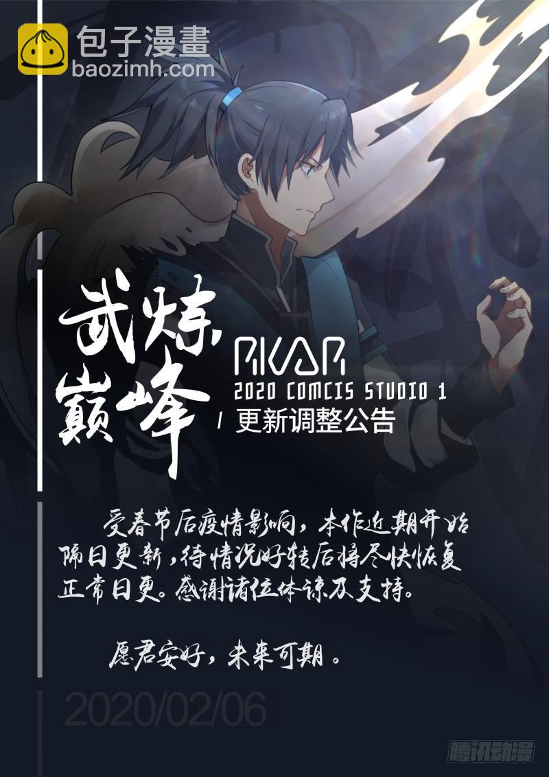 475 当断不断，必受其乱！13
