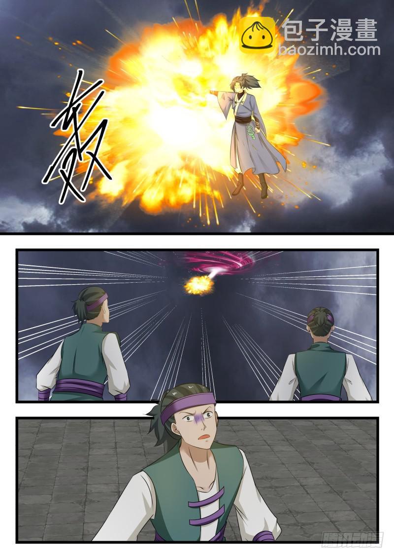 476 九公子饶命啊10