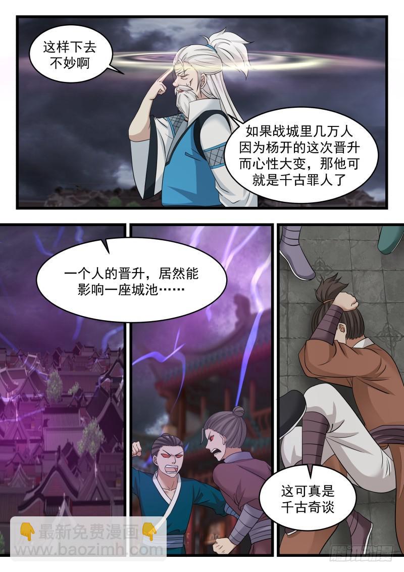 477 是你们的福气4