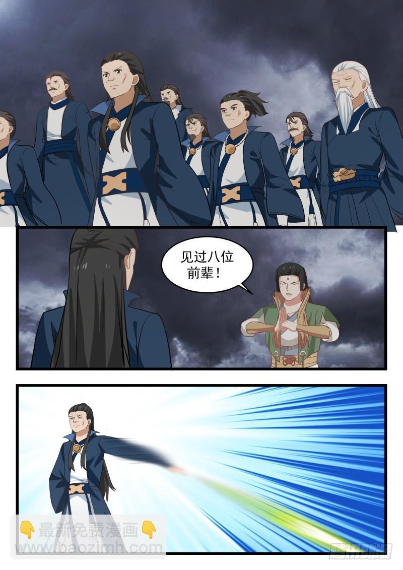 477 是你们的福气7