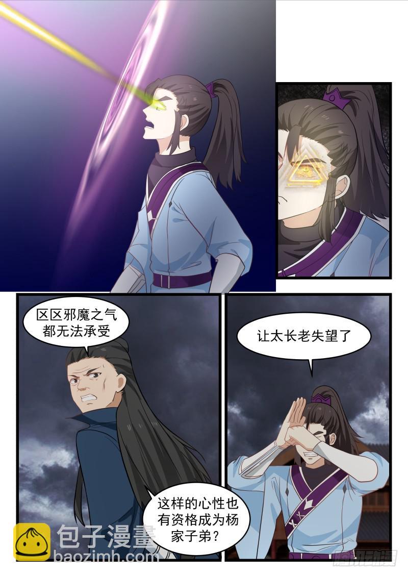 477 是你们的福气8
