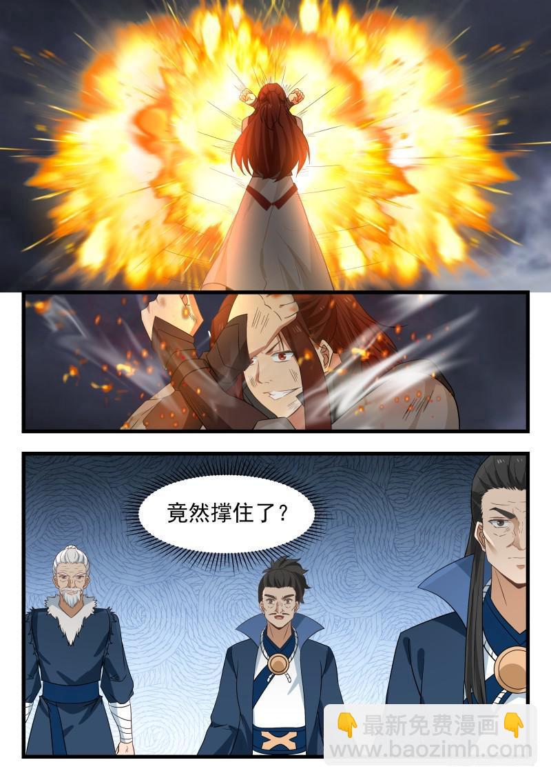 478 真正的盟友1