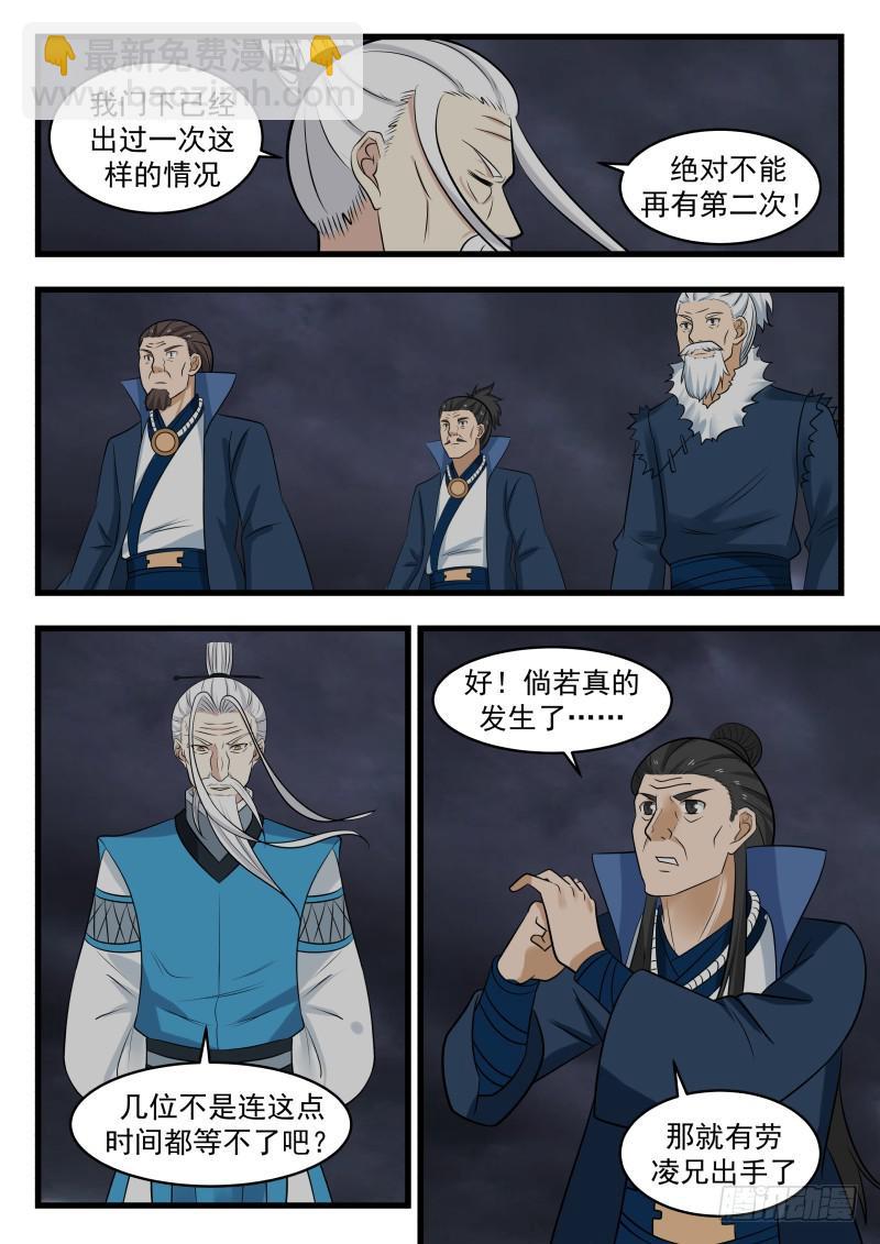 480 你凭什么这么判断？11