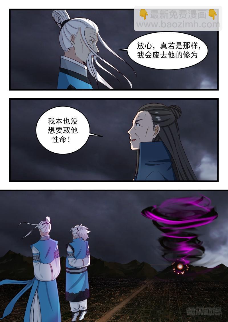 480 你凭什么这么判断？12