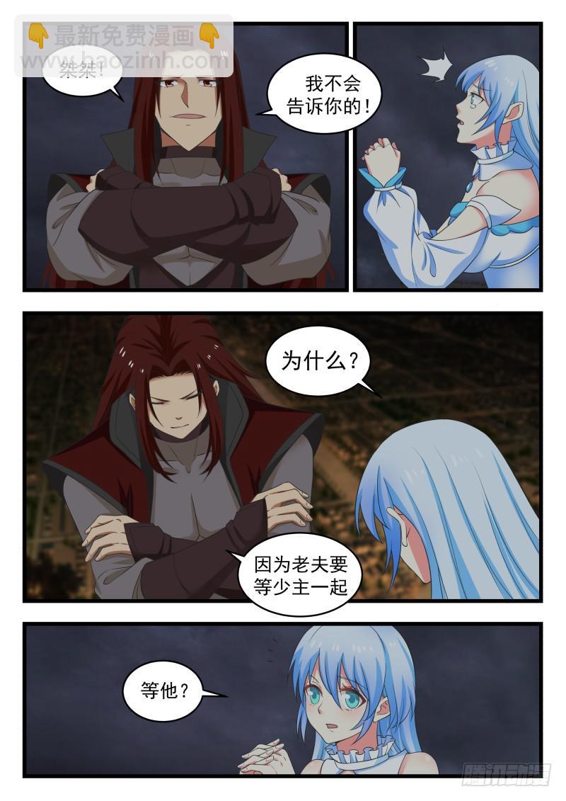 480 你凭什么这么判断？4