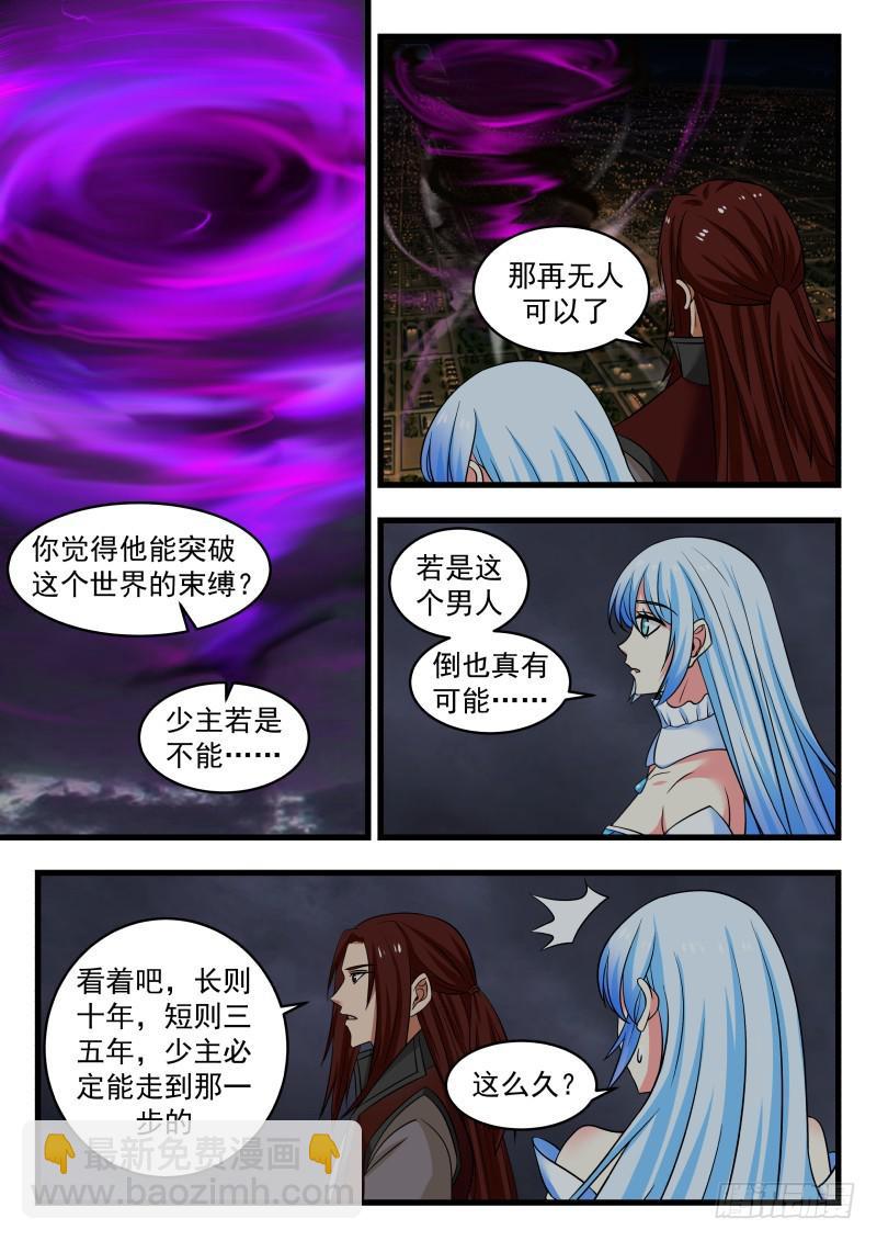 480 你凭什么这么判断？5