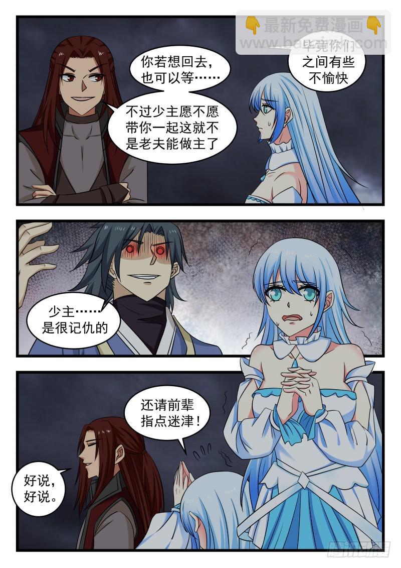 480 你凭什么这么判断？6