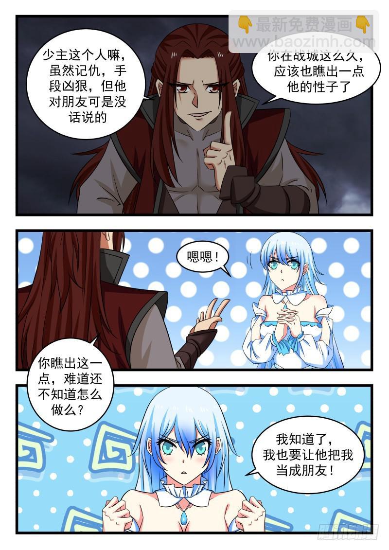 480 你凭什么这么判断？7
