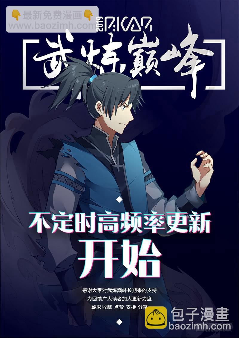 482 承重的打击13