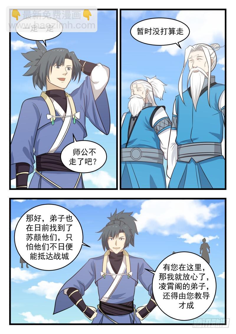 482 承重的打击3