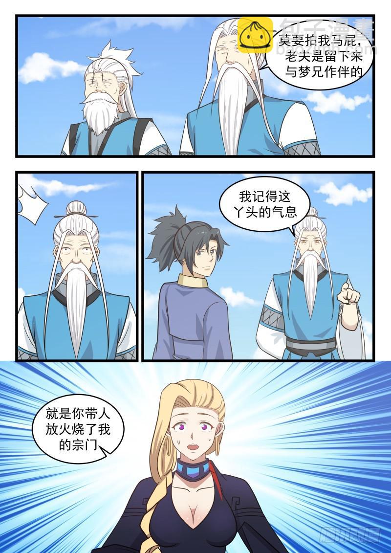 482 承重的打击4