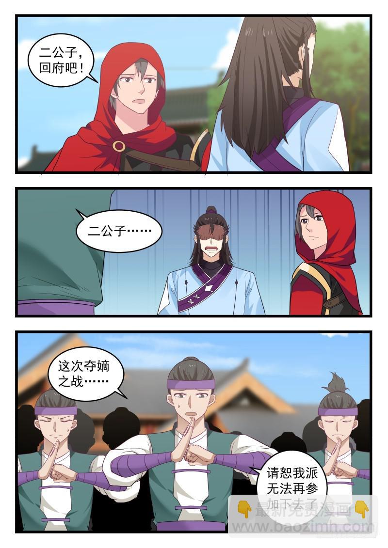 482 承重的打击8