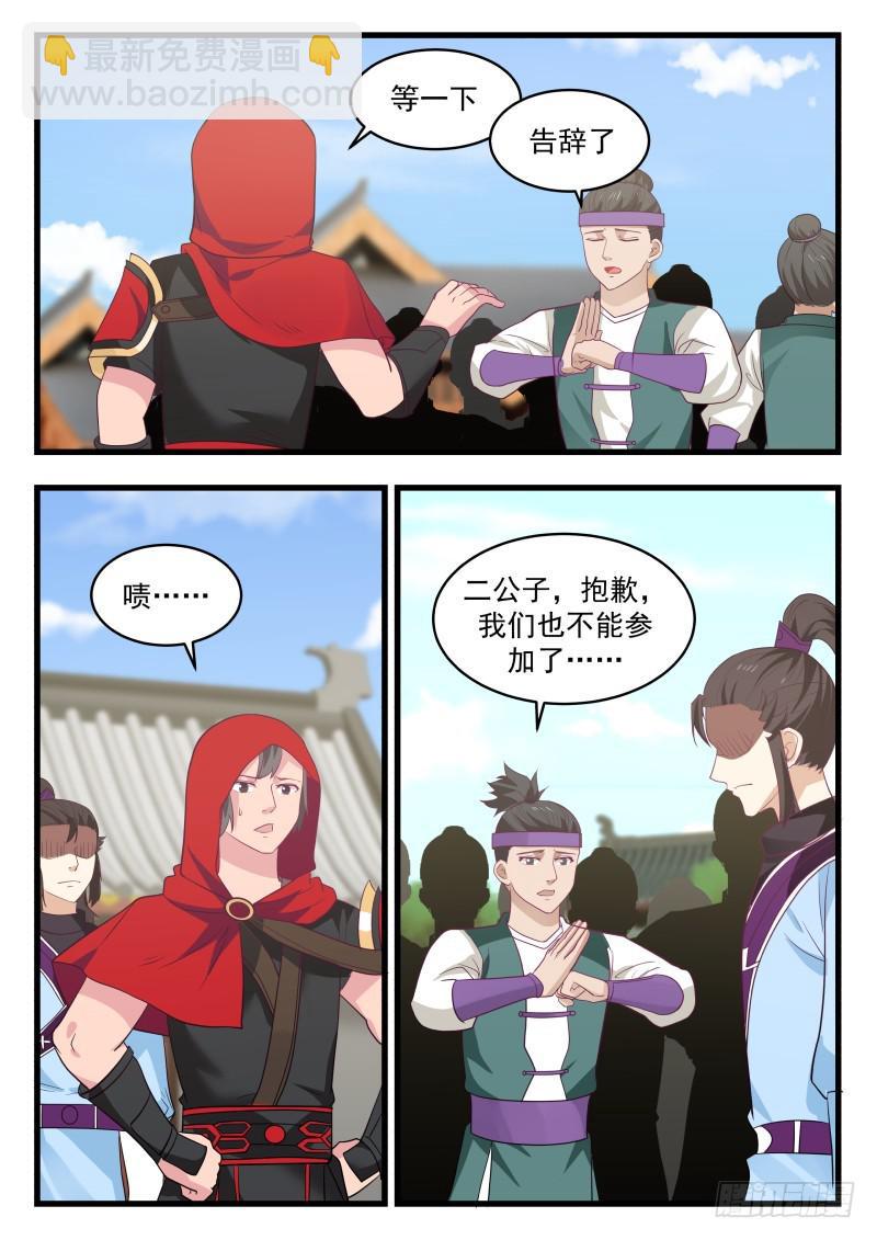 482 承重的打击9