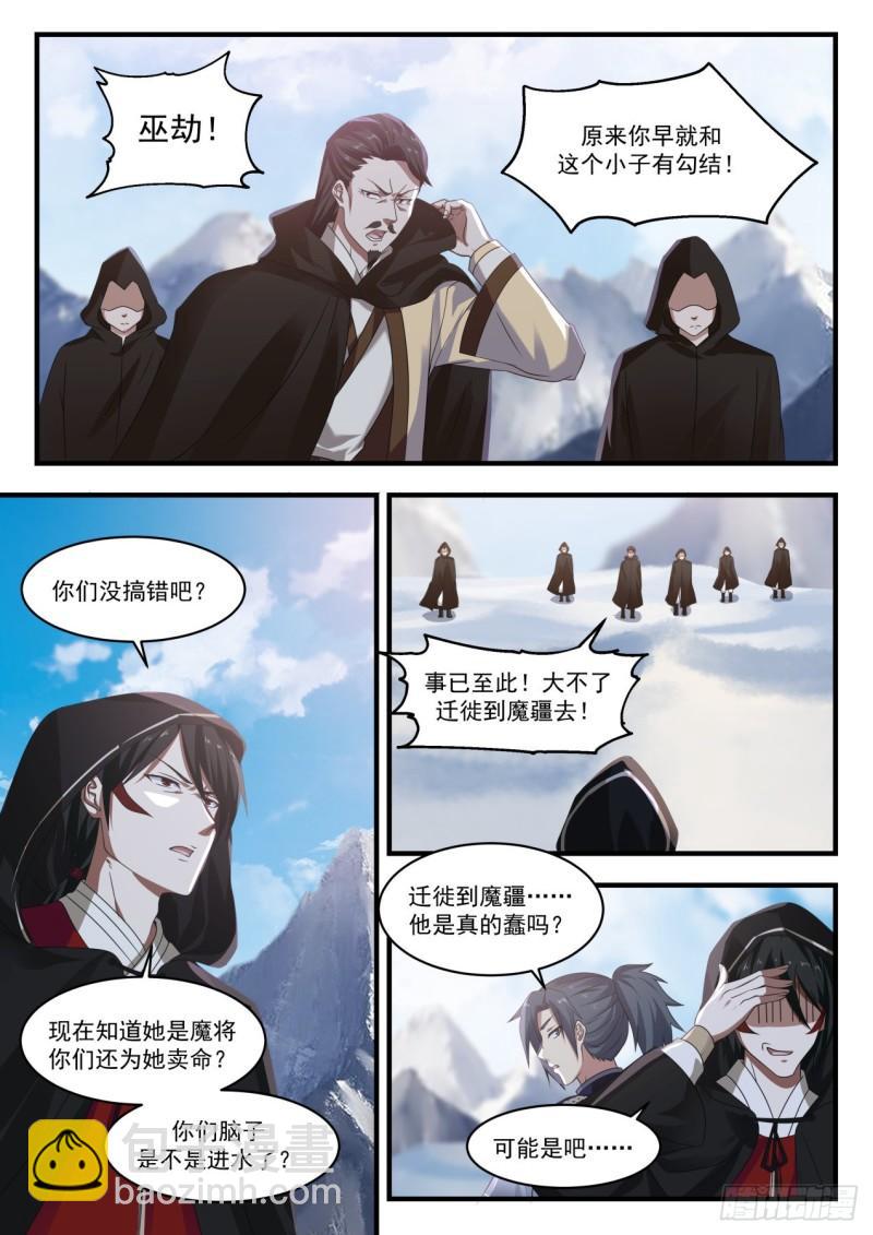 67 对峙5