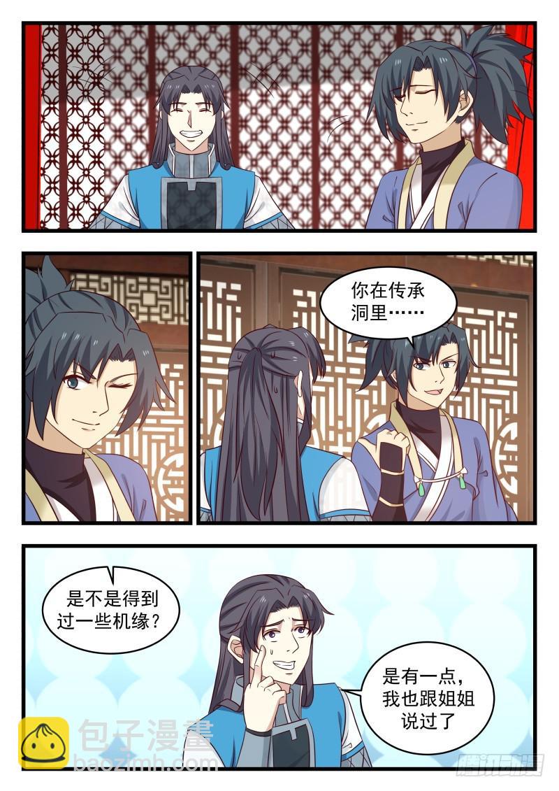 483 温馨重聚10
