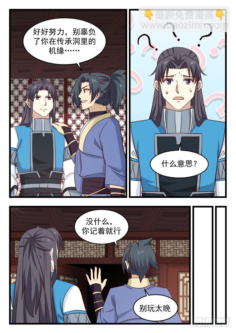 483 温馨重聚11