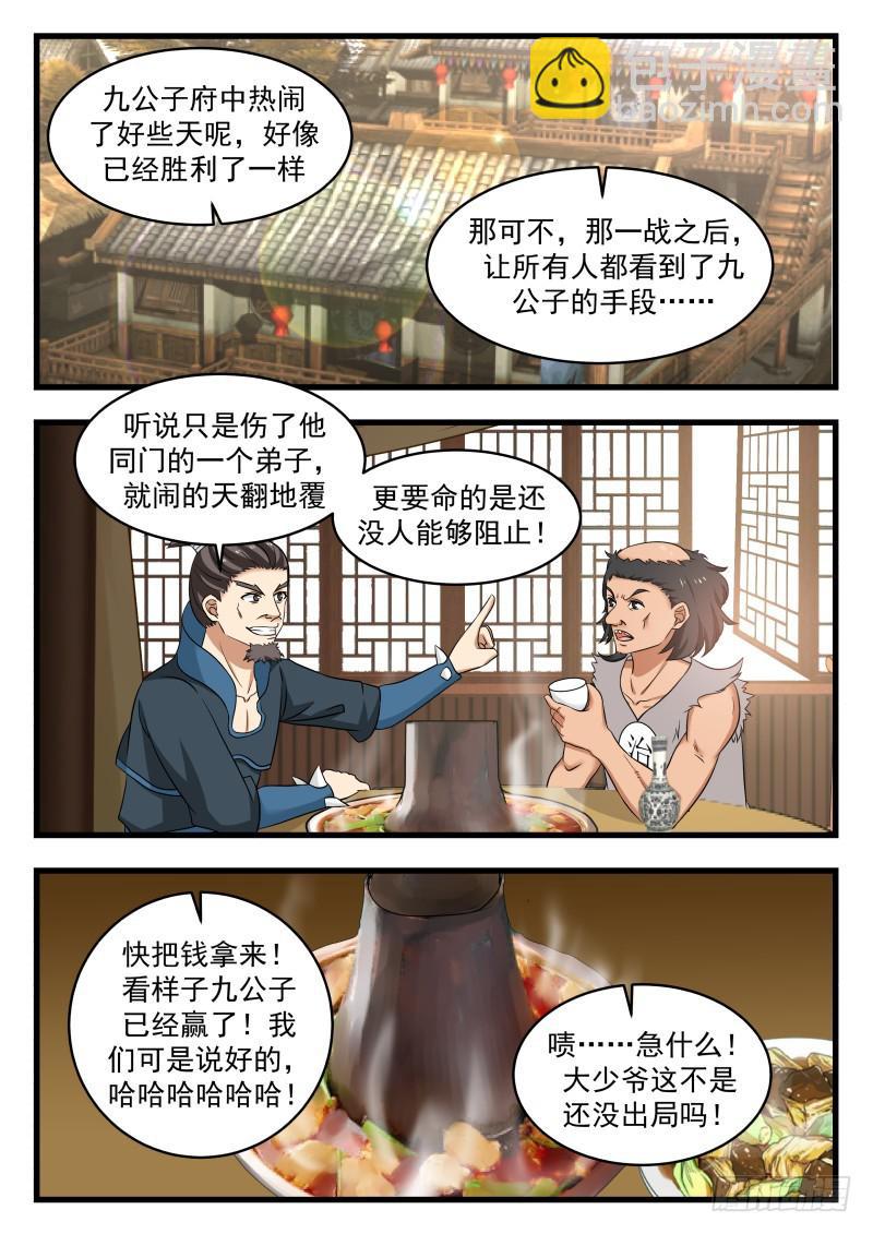 483 温馨重聚12