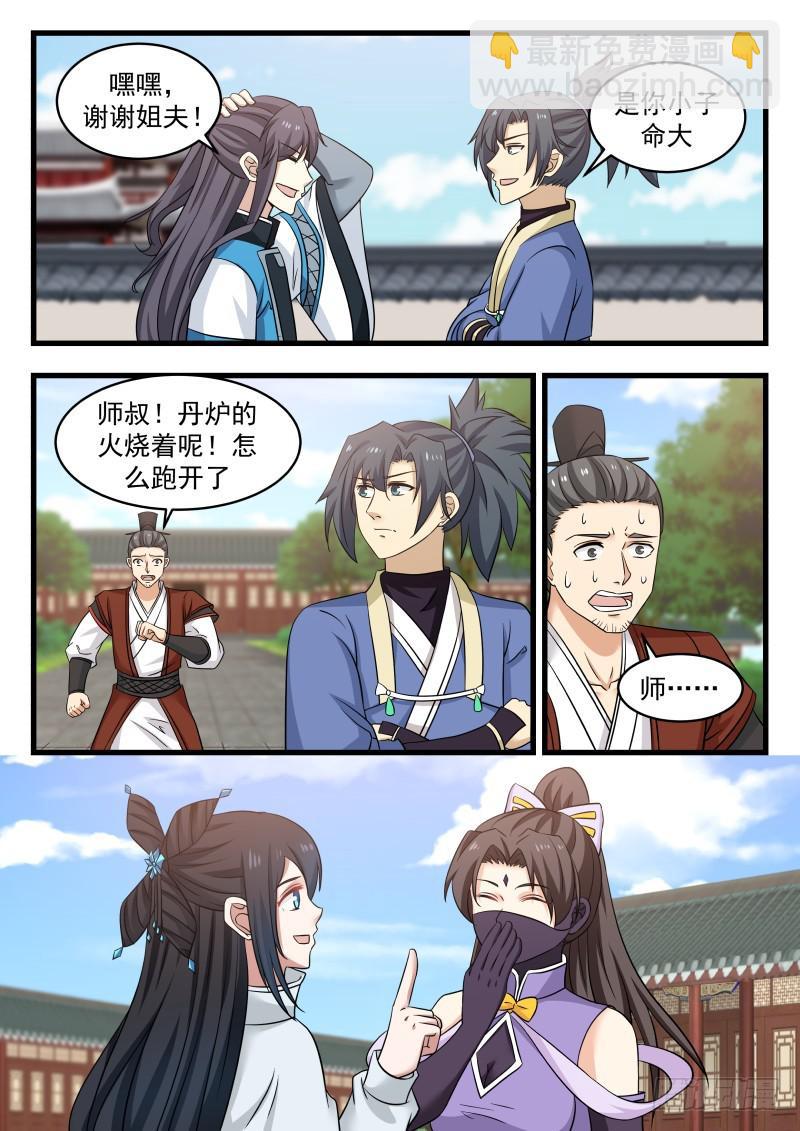 483 温馨重聚5