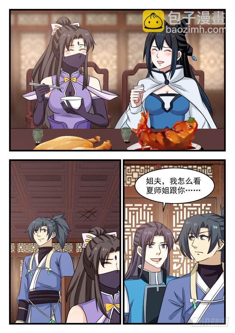 483 温馨重聚8