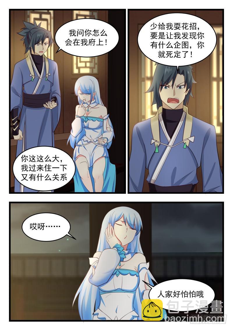 485 双修5